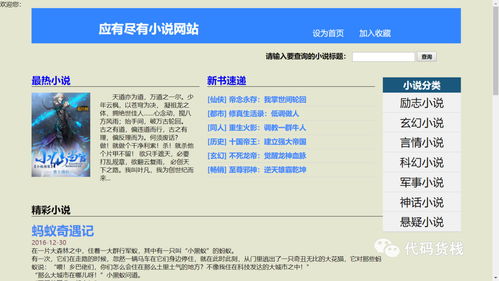 酒店管理系統(tǒng)登錄界面設(shè)計與實現(xiàn)