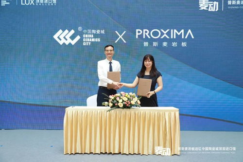 官宣！普斯麥巖板正式進(jìn)駐中國(guó)陶瓷城，麥享銳普開啟家居新篇章
